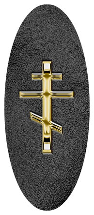 Gold Orthodox Cross Shimmer Black
